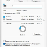 Screenshot #1 - Windows 11 Pro 22H2 22621.1702 Optima by WebUser