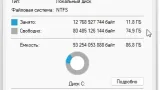Screenshot #1 - Windows 11 Pro 22H2 22621.1702 Optima by WebUser