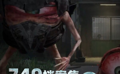 Blood Storm: Alien Purge