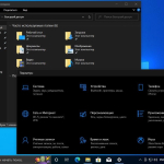 Screenshot #8 - Windows 10 (v22H2) RUS-ENG x86-x64 -32in1- HWID-act (AIO) by m0nkrus