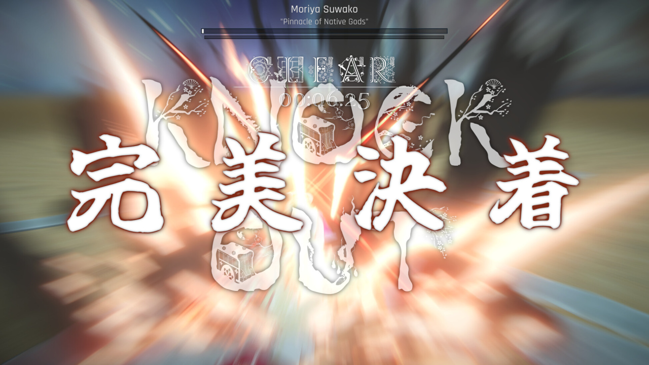 Screenshot #4 - Touhou Dystopian