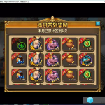 Screenshot #1 - Gods Light (Source)