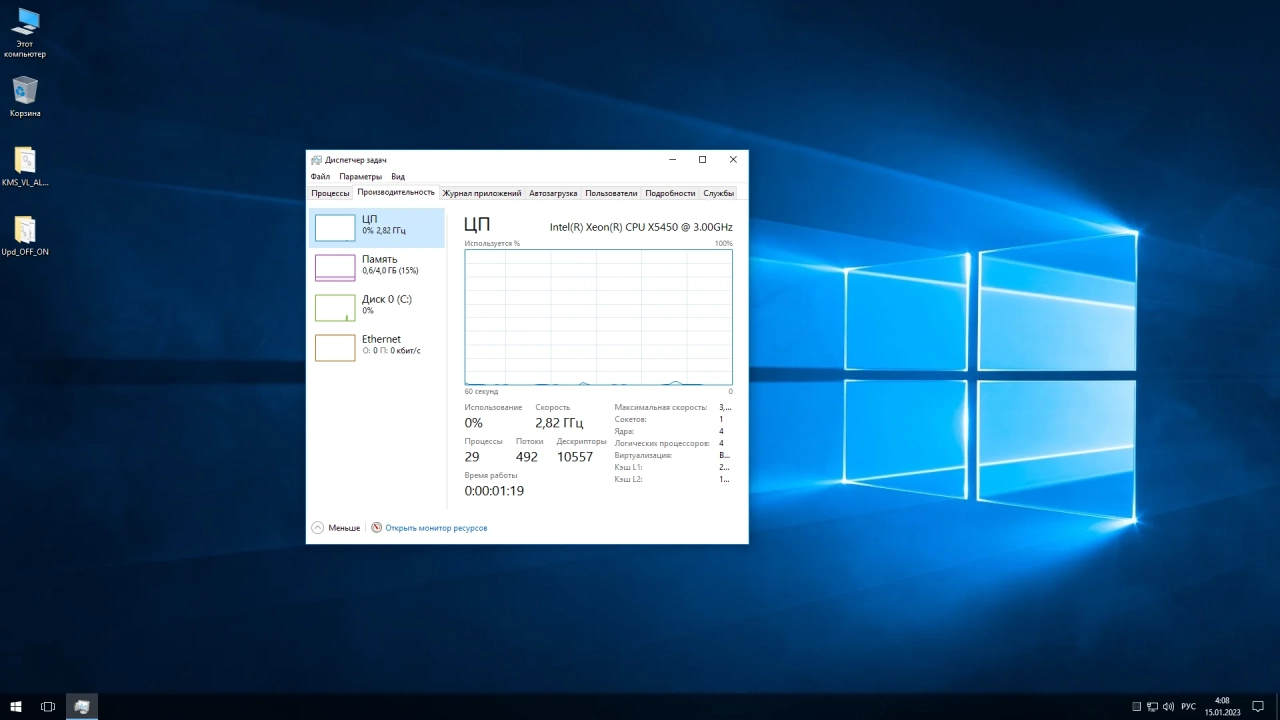 Screenshot #2 - Windows 10 LTSB x64 1607_14393.5648 by Revision