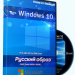 Windows 10 Pro Full by WebUser August 2022