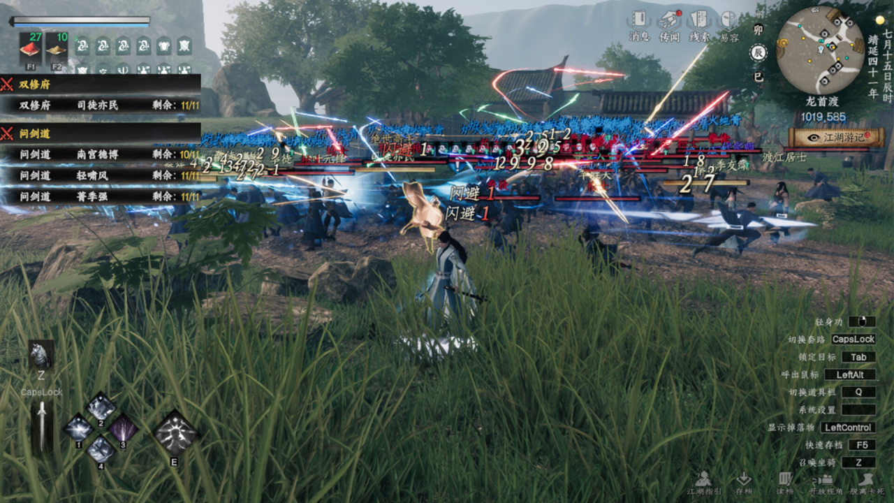 Screenshot #11 - Next Jianghu 2