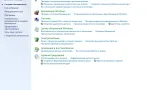 Screenshot #4 - Windows 7 Professional VL SP1 (2in1) x86-x64 (build 6.1.7601.25860) by ivandubskoj 13.02.2022