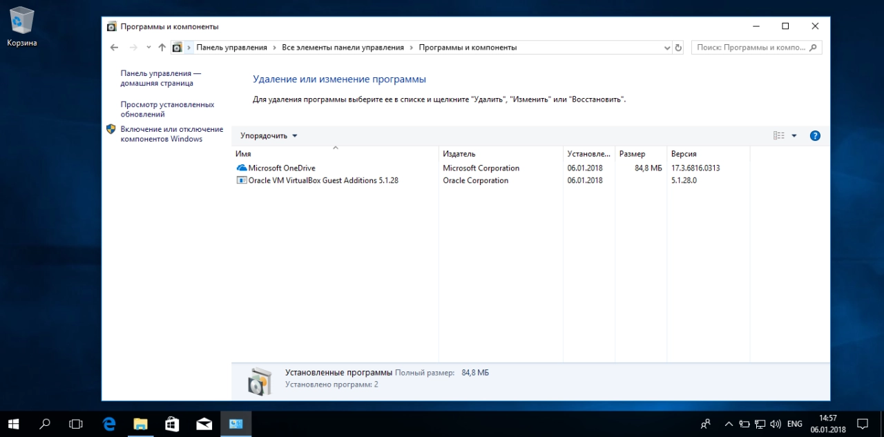 Screenshot #3 - Windows 10 v1709 16299.192 8 in 1 by Neomagic