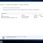 Screenshot #3 - Windows 10 v1709 {8 in 1} 16299.192 by Neomagic 86x64 + arm64
