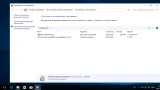 Screenshot #3 - Windows 10 v1709 16299.192 8 in 1 by Neomagic