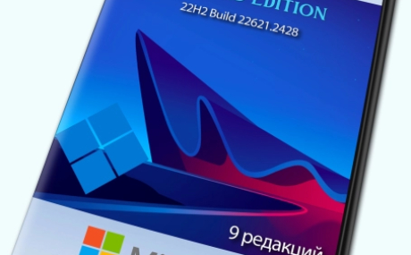 Windows 11 22H2 Build 22621.2428 (9in1) Updated Edition