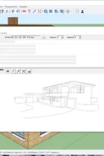 Screenshot #2 - SketchUp Pro 2024 24.0.484 RePack by KpoJIuK