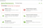 Screenshot #1 - Dr.Web Security Space