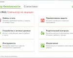Screenshot #1 - Dr.Web Security Space