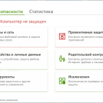 Screenshot #1 - Dr.Web Security Space
