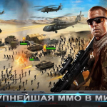 Screenshot #5 - MOBILE STRIKE 12.0.2.302
