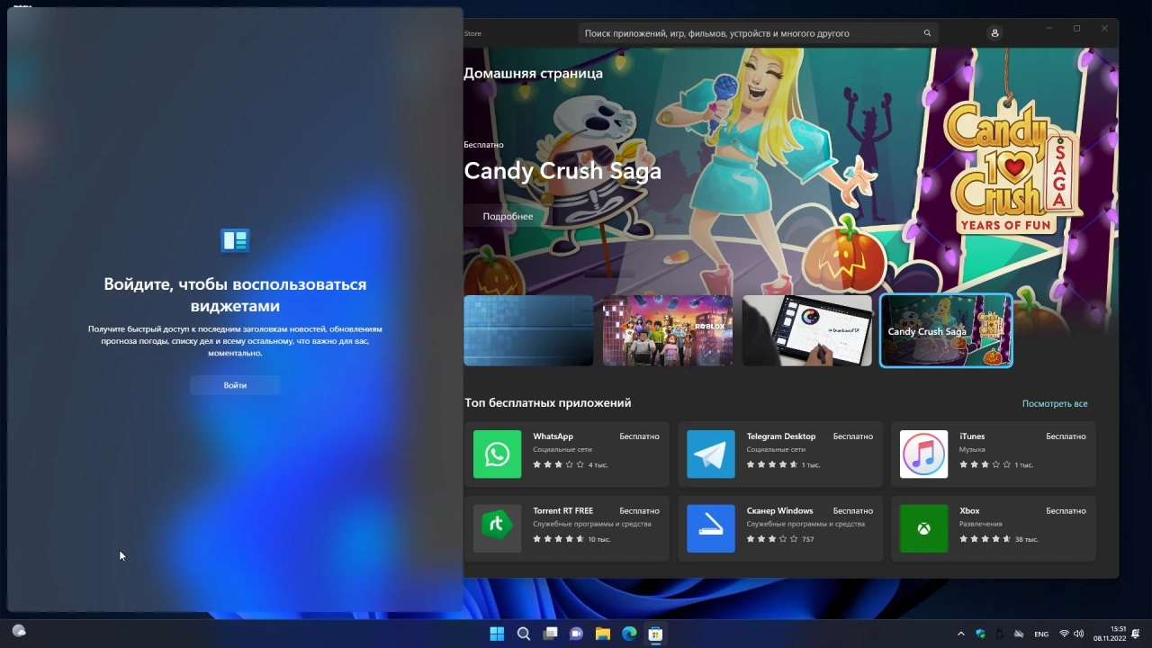 Screenshot #7 - Windows 11 22H2 Pro для инсайдеров 22623.885 by WebUser