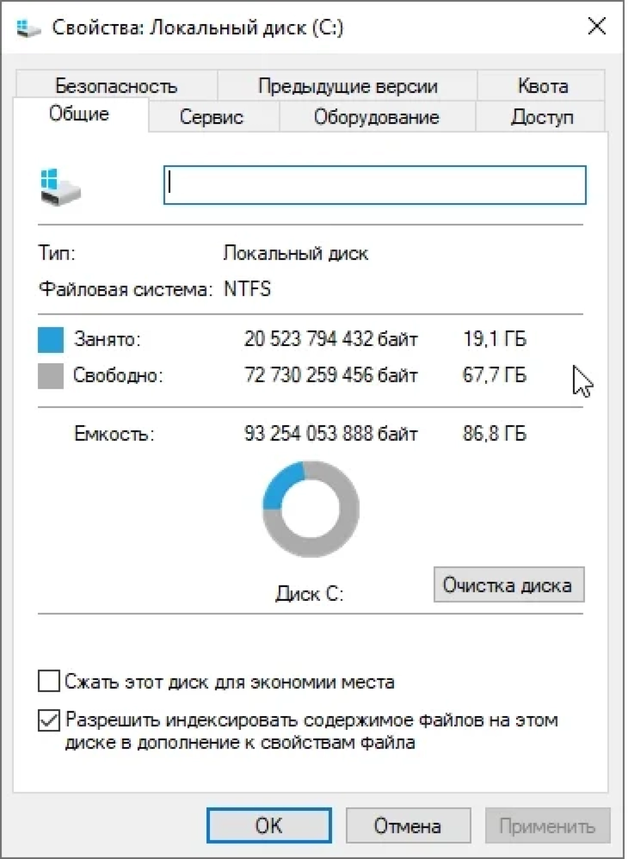 Screenshot #1 - Windows 10 22H2 19045.2545 x64 no Defender by WebUser