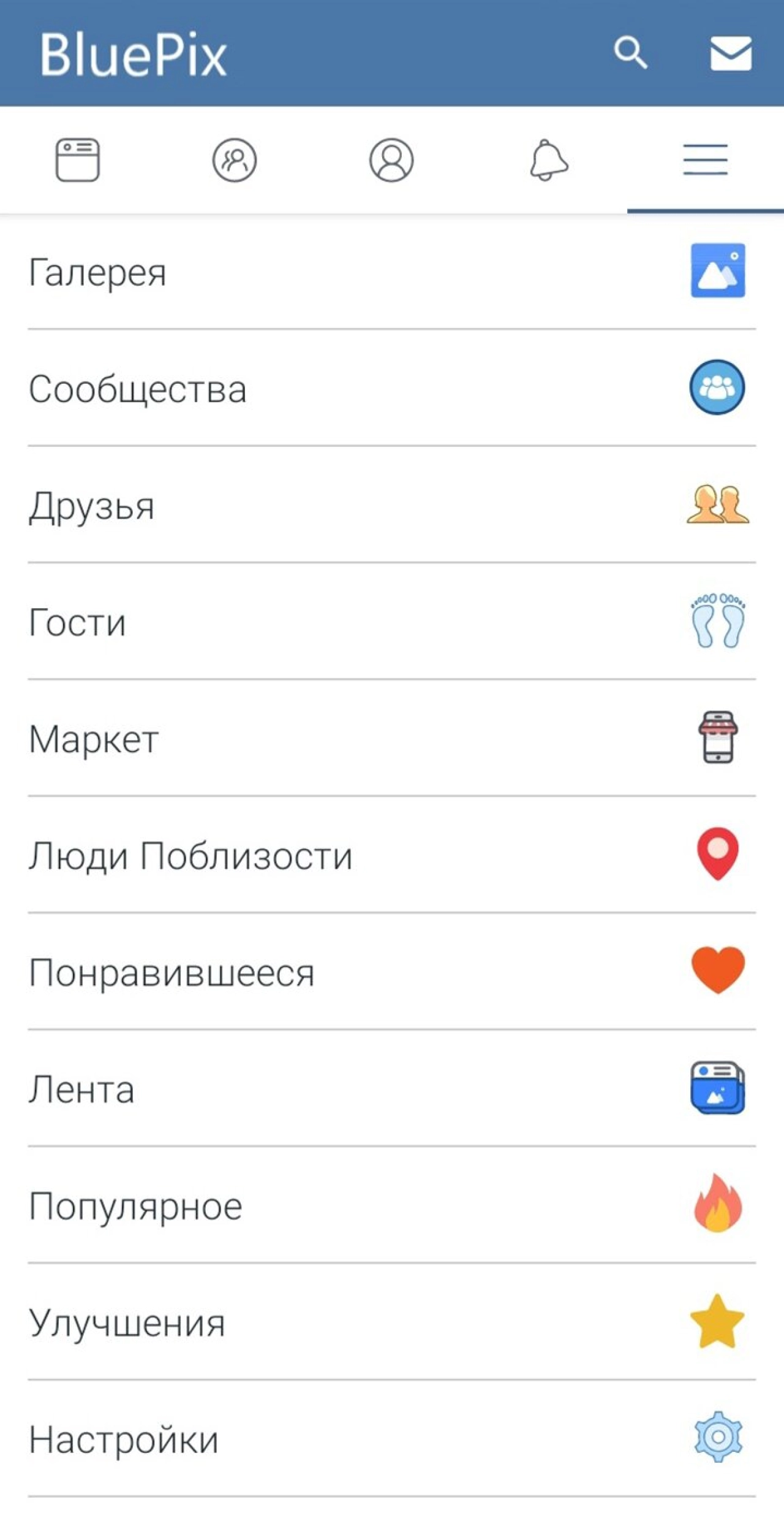 Screenshot #7 - BLUEPIX 2.1