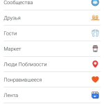 Screenshot #7 - BLUEPIX 2.1