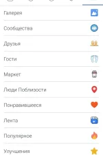 Screenshot #7 - BLUEPIX 2.1