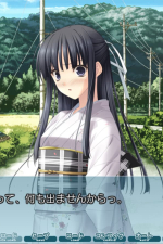 Screenshot #5 - Yosuga no Sora