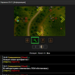 Screenshot #8 - ИГРА ЗОНА ОТЧУЖДЕНИЯ