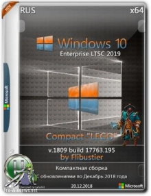 Компактная сборка Windows 10 LTSC 2019 Compact by Flibustier (x64)
