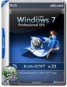 Windows 7 SP1 Professional x86/x64 KottoSOFT