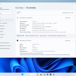 Screenshot #3 - Windows 11 Pro 23H2 Build 22631.3880 Full July 2024