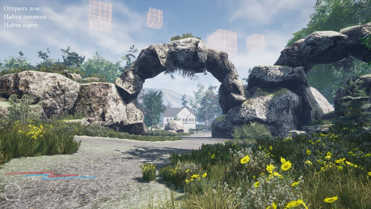 Screenshot #1 - Between