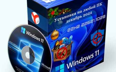 Windows 11 Pro 22H2 22621.1028 no Defender by WebUser
