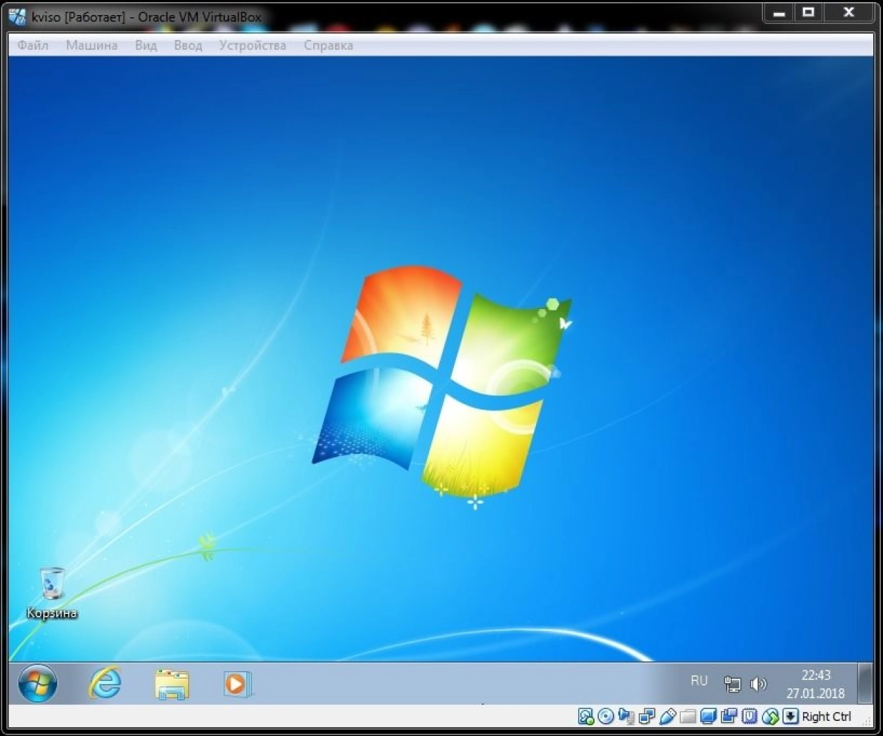 Screenshot #8 - Windows 7 Enterprise SP1 x64 Elgujakviso Edition v.28.01.18