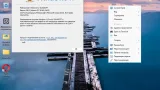 Screenshot #6 - Windows 11 Русская 26100.2033_22261_22361.4602.Mod by SURASOFT