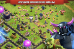 Screenshot #2 - CLASH OF CLANS 18.0.5
