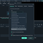 Screenshot #1 - Wondershare Filmora 15.0.11.16306 by 7997
