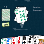 Screenshot #6 - СТО ОДНО ОНЛАЙН 1.3.17