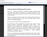 Screenshot #1 - Safari браузер
