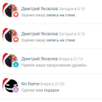 Screenshot #6 - ВСЕТИ 1.0