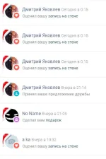 Screenshot #6 - ВСЕТИ 1.0