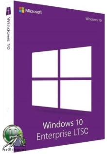 Windows 10x86x64 Enterprise LTSC 17763.615 & Office2019 by Uralsoft