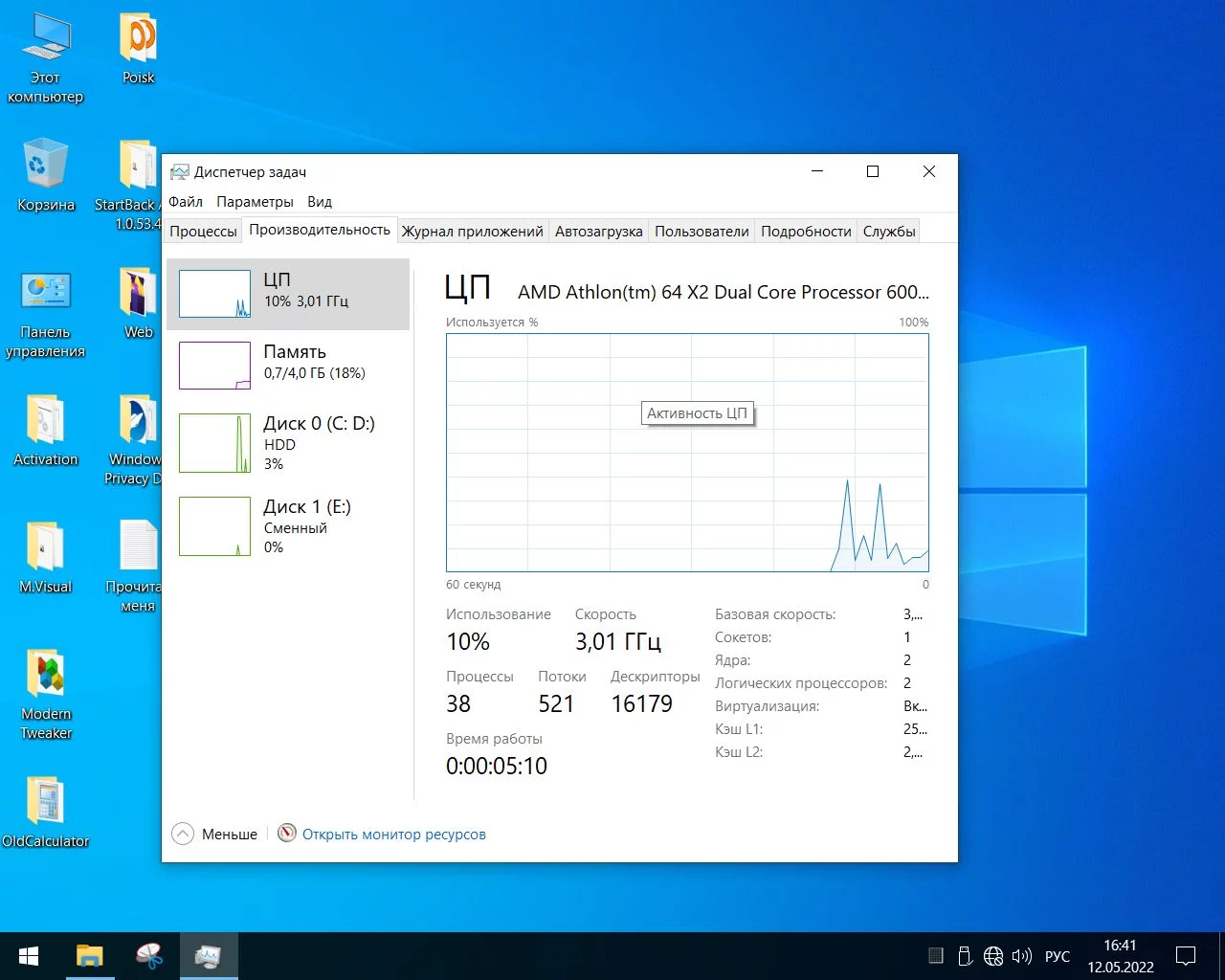 Screenshot #10 - Windows 10 Enterprise LTSC x64 micro 21H2 build 19044.1706 by Zosma