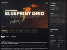 Плагин Custom HyperGrid Unreal Engine – v5.5