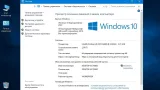 Screenshot #2 - Windows 10 Enterprise LTSC (x64) Elgujakviso Edition (v.17.07.21)