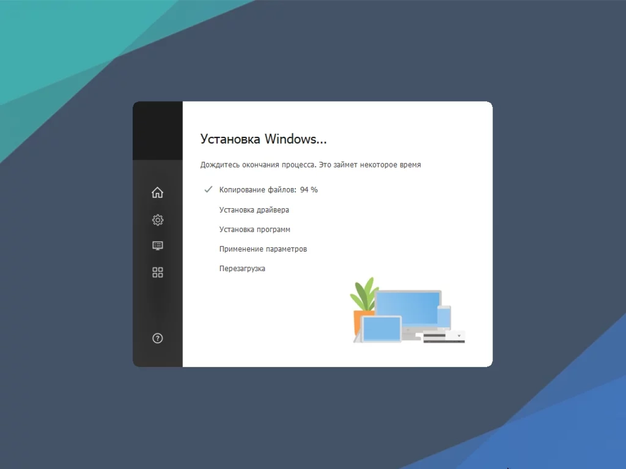 Screenshot #8 - Windows 10 21H2 Lite by Den (x64/x32-19044.1679)
