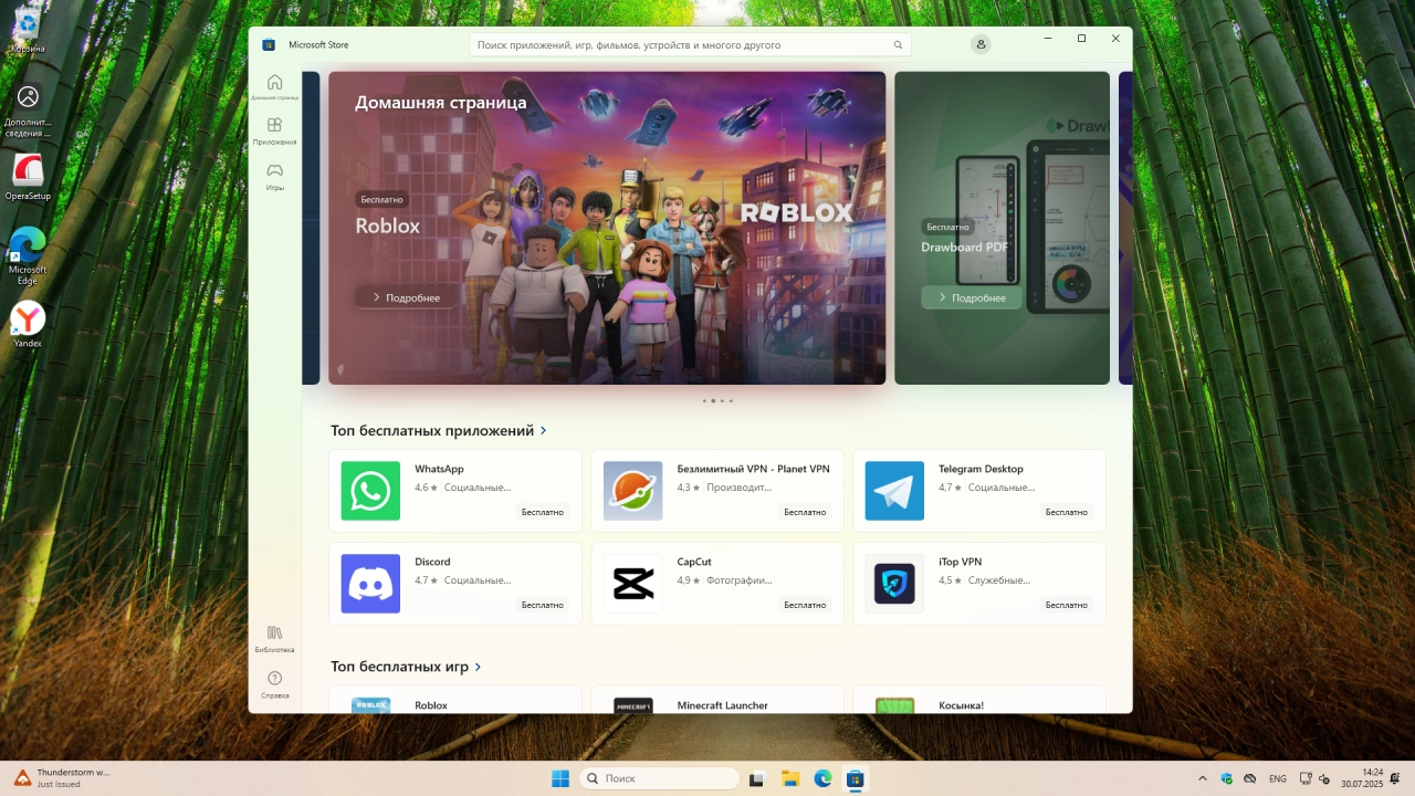 Screenshot #9 - Windows 11 Pro 25H2 Build 26200.5722 Dev