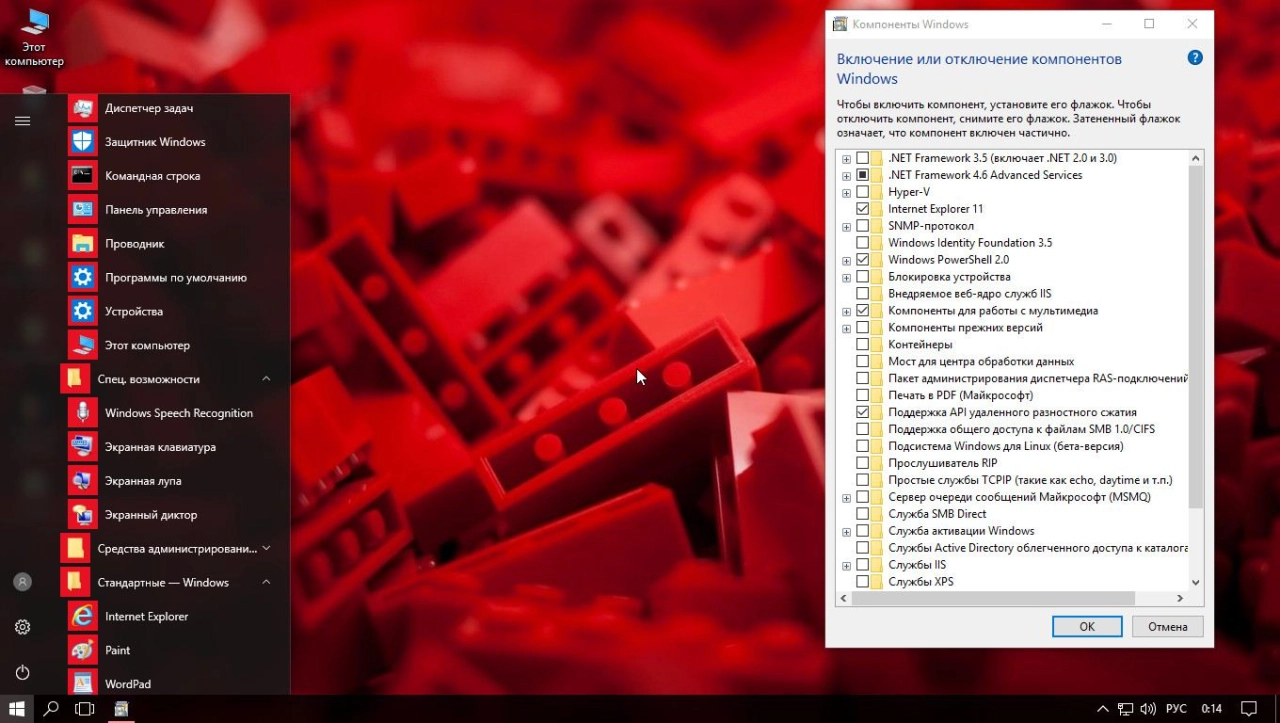 Screenshot #7 - Windows 10 Enterprise LTSB x64 1607 +Soft by RZN-Soft v.2