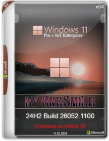 Windows 11 24H2 x64 Русская by OneSmiLe [26052.1100]