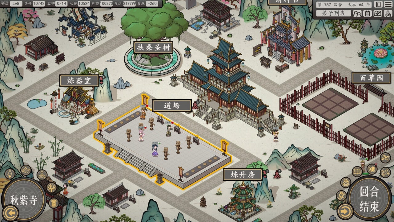 Screenshot #1 - Earthling's Undertaking