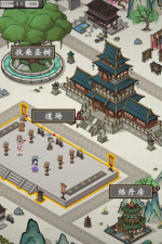 Screenshot #1 - Earthling's Undertaking