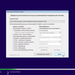 Screenshot #2 - Windows 10 22H2 + LTSC 21H2 (x64) 20in1 +/- Office 2021 by Eagle123 (10.2022)